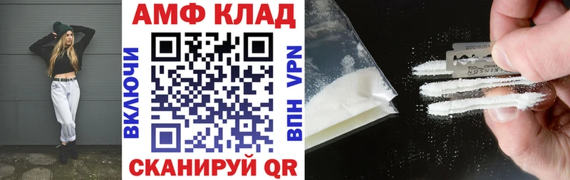 АМФ Premium Палласовка