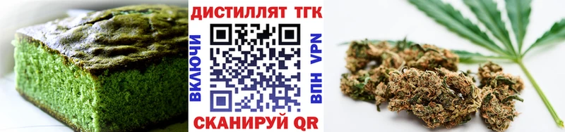 omg зеркало  закладка  Палласовка  Печенье с ТГК марихуана 