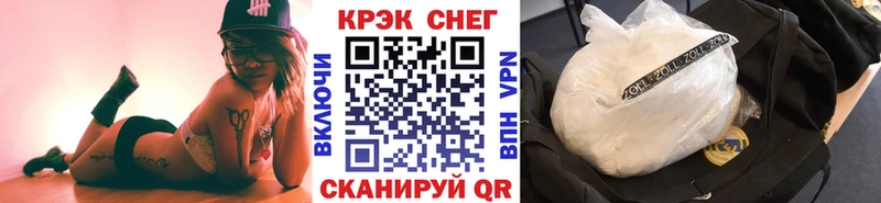 Кокаин Fish Scale  Палласовка 