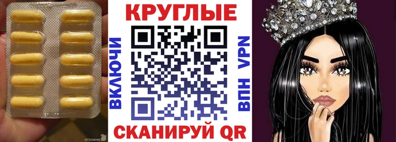 где продают   Палласовка  Ecstasy XTC 