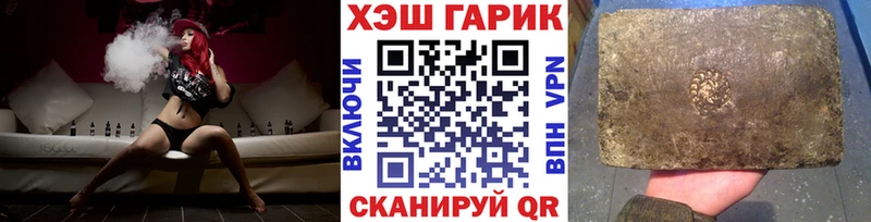 закладка  Палласовка  ссылка на мегу ONION  ГАШ 40% ТГК 