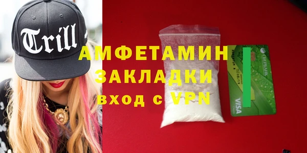 прущая мука Алзамай