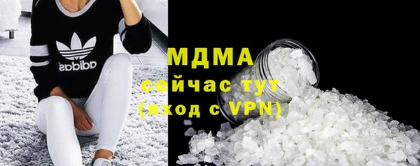 меф VHQ Алексин