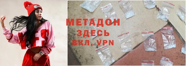 меф VHQ Алексин
