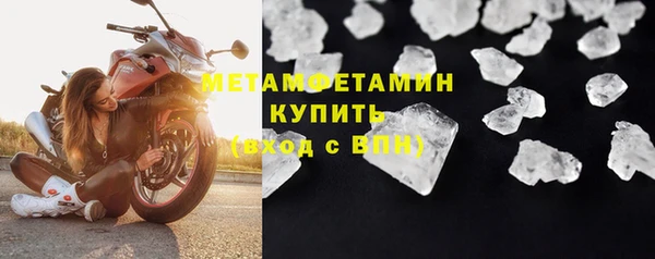 метамфетамин Дмитровск