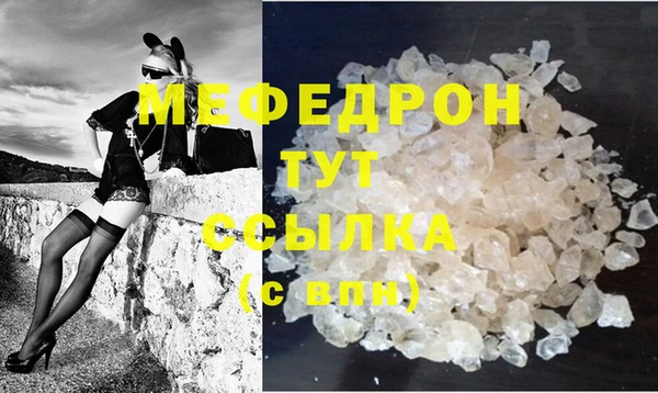 спайс Горняк