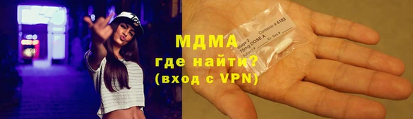 МДПВ Абинск