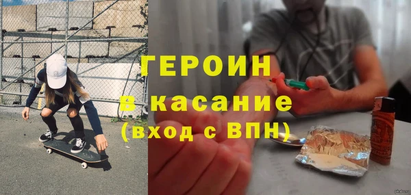 меф VHQ Алексин