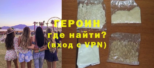 амфетамин Горнозаводск