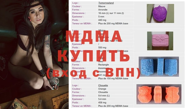 прущая мука Алзамай