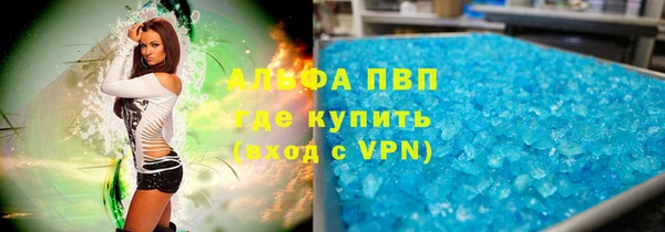 меф VHQ Алексин