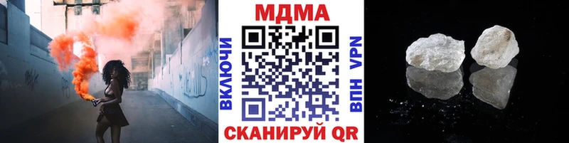 МДМА Molly  как найти наркотики  Палласовка 