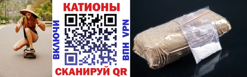 это Telegram Палласовка Меф мяу мяу