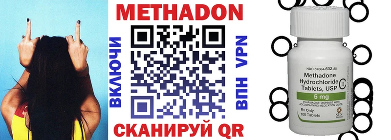купить наркоту  Палласовка  Метадон кристалл 