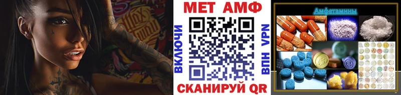 MEGA ссылка  цены наркотик  Палласовка  Первитин винт 