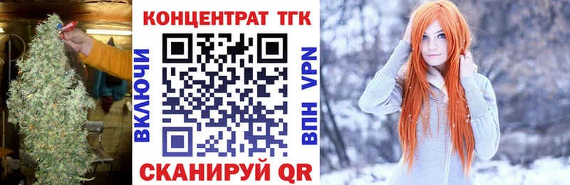 Дистиллят ТГК вейп  мега ONION  Палласовка  как найти закладки 