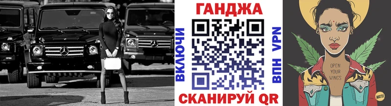 Канабис марихуана  Палласовка 